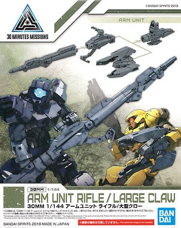BAN Scale Model Accessories 1/144 30MM #04 Arm Unit Rifle/Large Claw