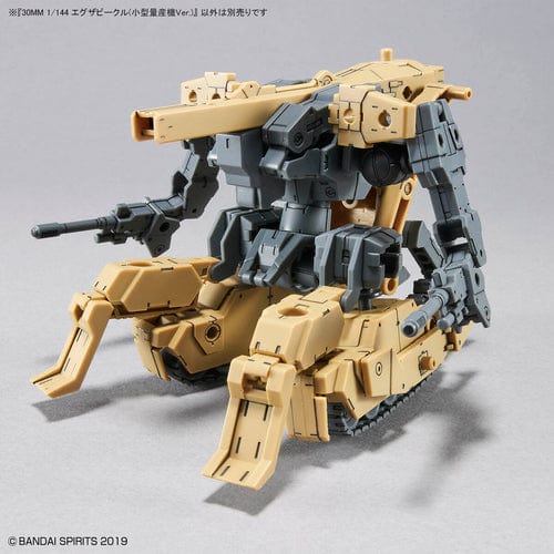 BAN Scale Model Accessories 1/144 30MM #11 Extended Armament Vehicle (Mass Produced Sub Machine Ver.)