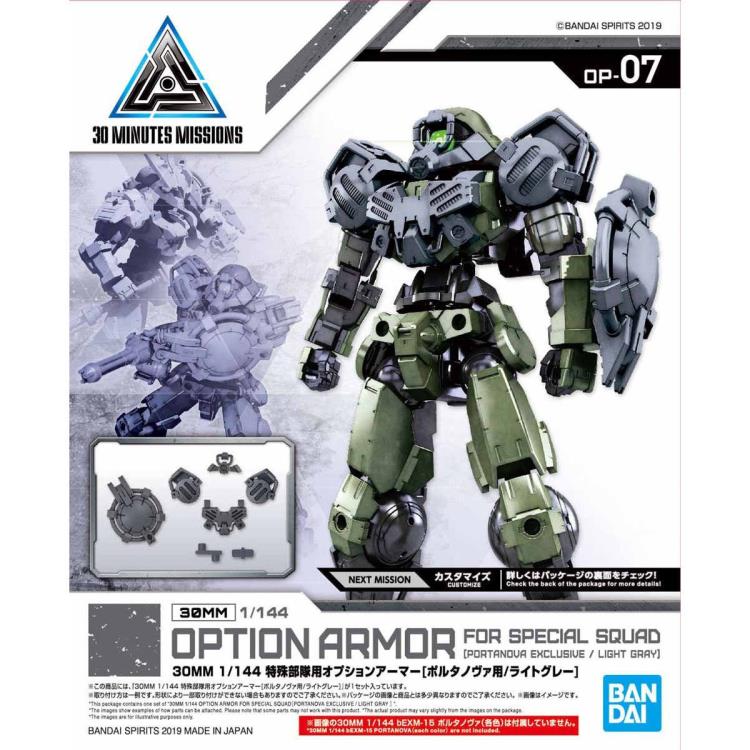 BAN Scale Model Accessories 1/144 30MM OP-07 Spec Forces Option Armor Portanova Light Gray