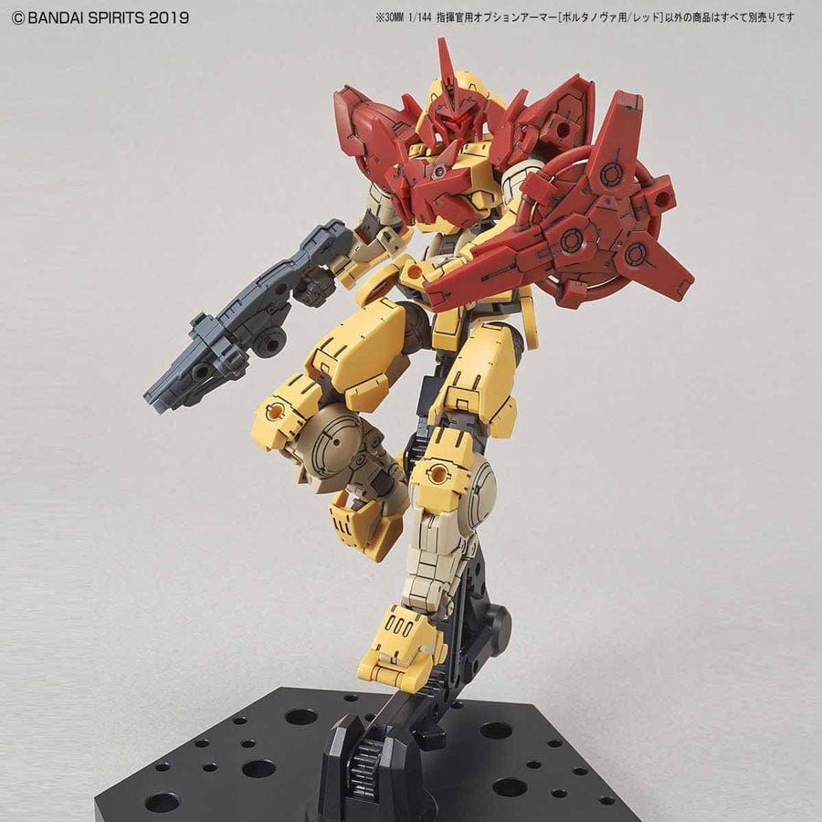 BAN Scale Model Accessories 1/144 30MM OP-12 Option Armor for Commander (Portnova Exclusive / Red)