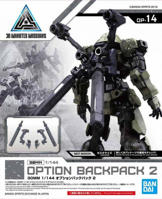 BAN Scale Model Accessories 1/144 30MM OP-14 Option Backpack 2