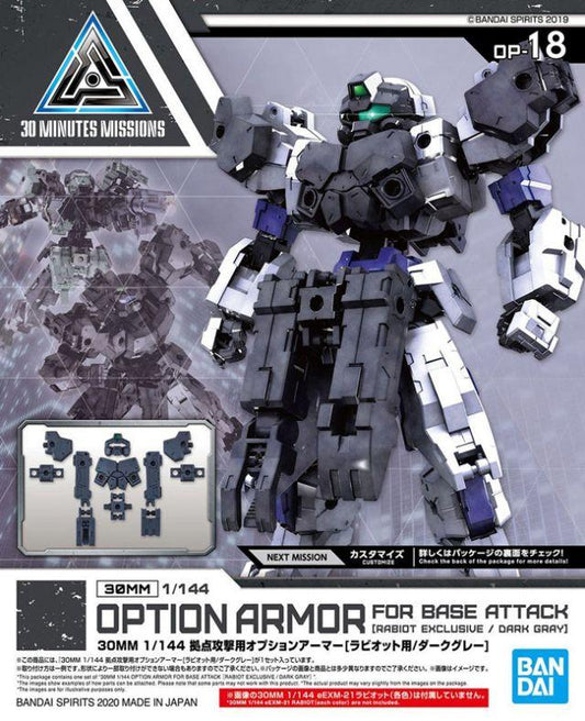 BAN Scale Model Accessories 1/144 30MM OP-18 Armor For Base Attack (Rabiot Exclusive/Dark Gray)