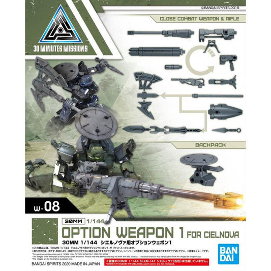 BAN Scale Model Accessories 1/144 30MM w-08 Option Weapon 1 for Cielnov