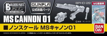 BAN Scale Model Accessories 1/144 Bandai Builder Parts HD MS Cannon 01