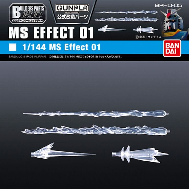 BAN Scale Model Accessories 1/144 Bandai Builder Parts HD MS Effect 01