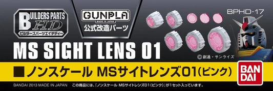 BAN Scale Model Accessories 1/144 Bandai Builder Parts HD MS Sight Lens 01 Pink