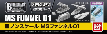 BAN Scale Model Accessories 1/144 Bandai Builders Parts HD MS Funnel 01