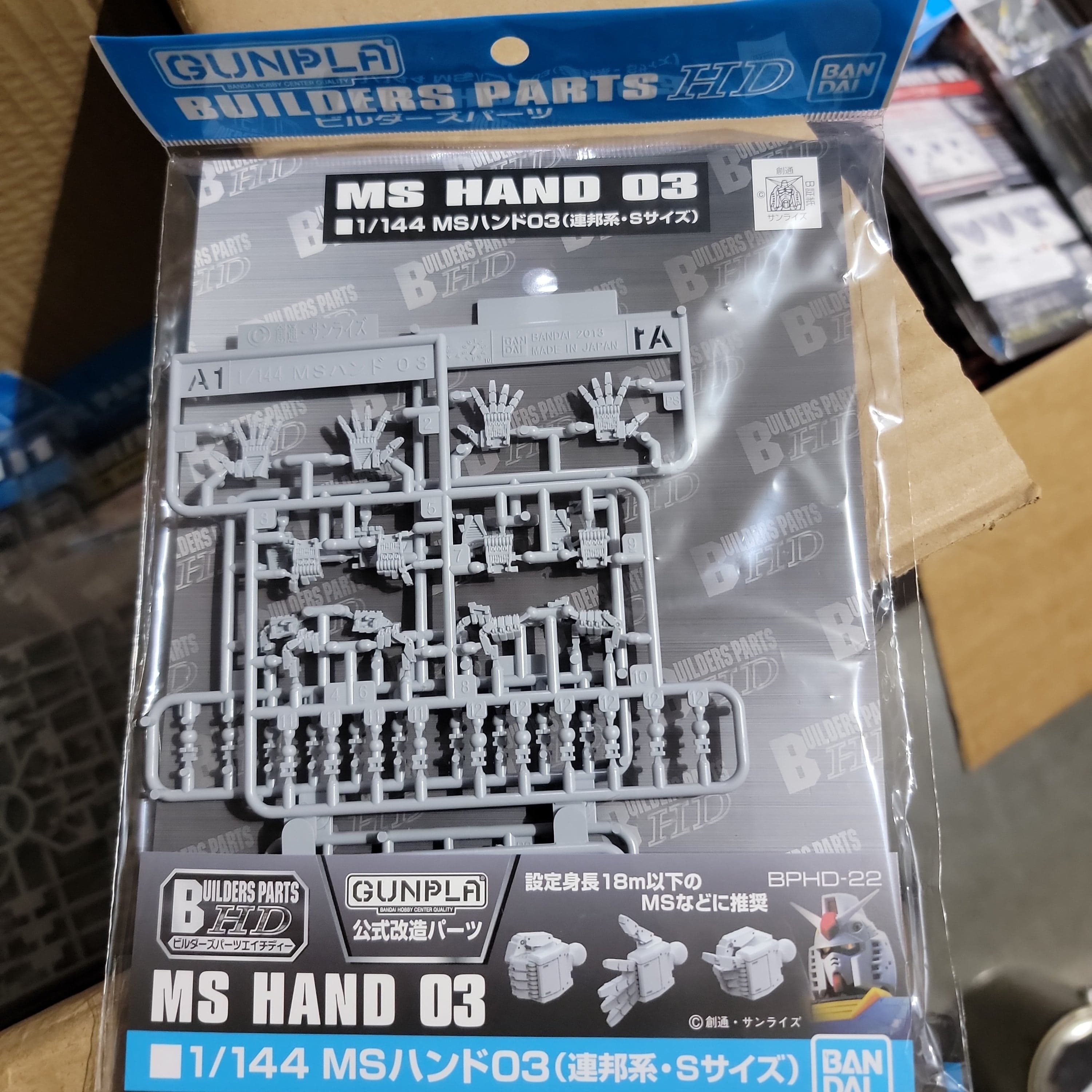 1/144 Bandai Builders Parts HD MS Hand 03 (E.F.S.F Small)