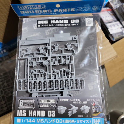 BAN Scale Model Accessories 1/144 Bandai Builders Parts HD MS Hand 03 (E.F.S.F Small)