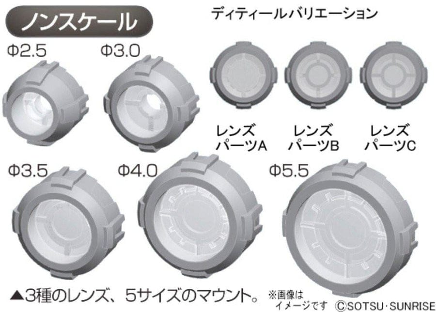 BAN Scale Model Accessories 1/144 Bandai Builders Parts HD MS Sight Lens Green 01