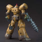 BAN Scale Model Accessories 1/144 HGFC #230 Death Army