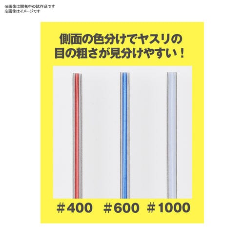 BAN Scale Model Accessories Bandai Spirits Model Sanding Stick 3 Pack