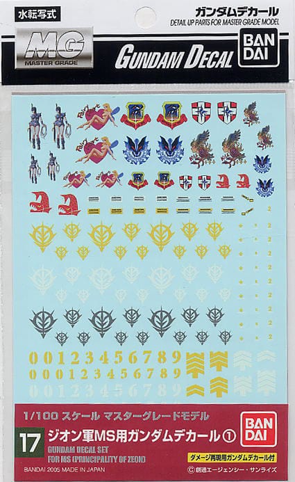 BAN Scale Model Accessories GD-17 Principality of Zeon Multiuse Mobile Gundam Decal MG