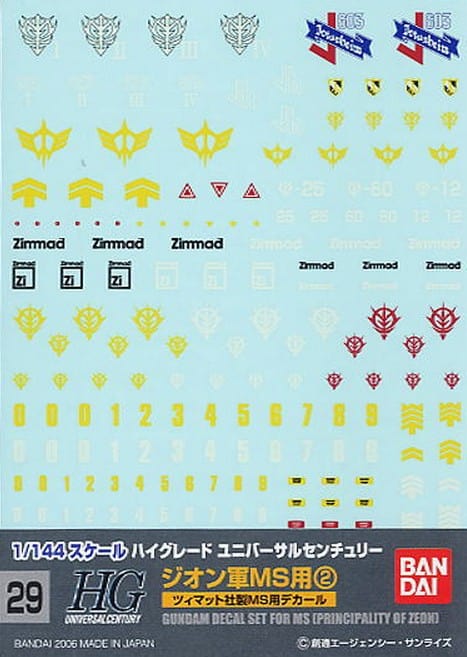 BAN Scale Model Accessories GD-29 Zeon MS 2 HGUC Mobile Suit Gundam Decal