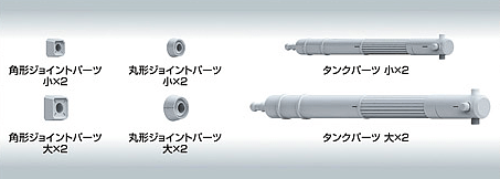 BAN Scale Model Accessories Non-Scale Bandai Builders Parts HD MS Tank 01
