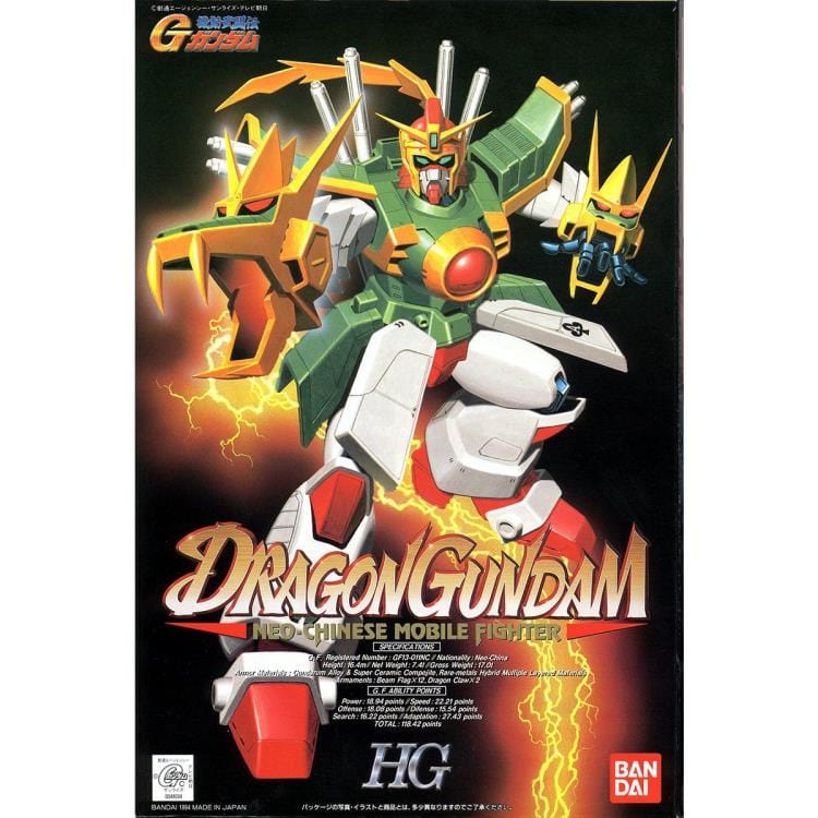 BAN Scale Model Kits 1/100 HG Dragon Gundam 'G Gundam'