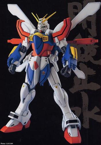 BAN Scale Model Kits 1/100 MG God Gundam G Gundam
