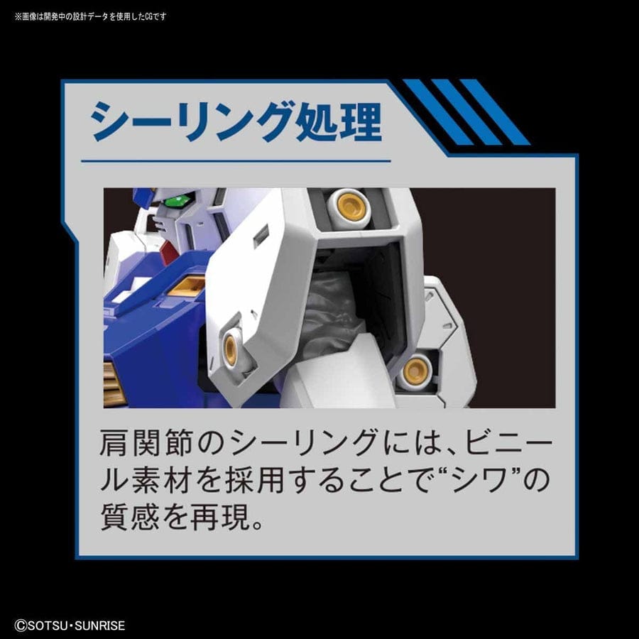 BAN Scale Model Kits 1/100 MG Gundam NT-1 "Alex" (Ver. 2.0)