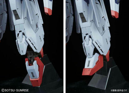 BAN Scale Model Kits 1/100 MG Providence Gundam