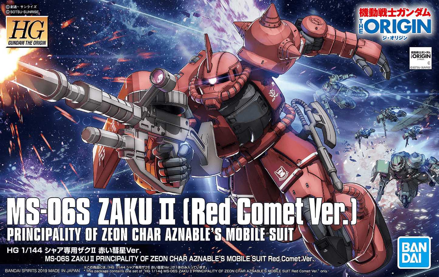 BAN Scale Model Kits 1/144 HGGTO #24 MS-06S Zaku II Principality of Zeon (Red Comet Ver.)