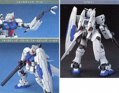 BAN Scale Model Kits 1/144 HGUC #025 RX-78GP03S Gundam GP03 (Stamen)