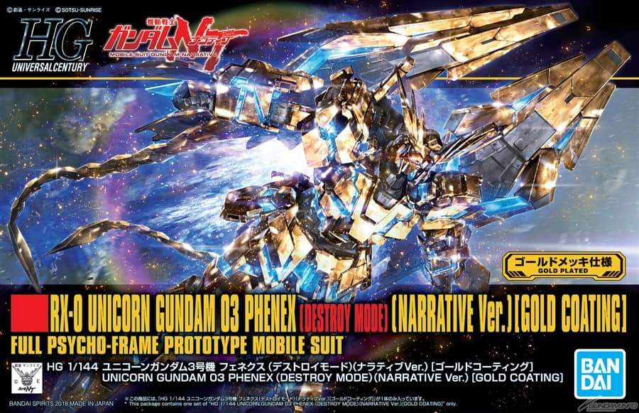 BAN Scale Model Kits 1/144 HGUC #216 Unicorn Gundam 03 Phenex Destroy Mode (Narrative Ver.) (Gold Coating)