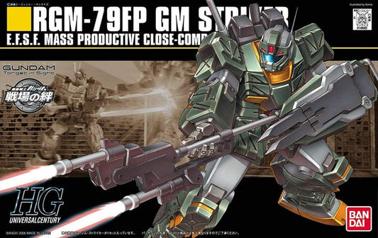 BAN Scale Model Kits 1/144 HGUC #72 GM Striker