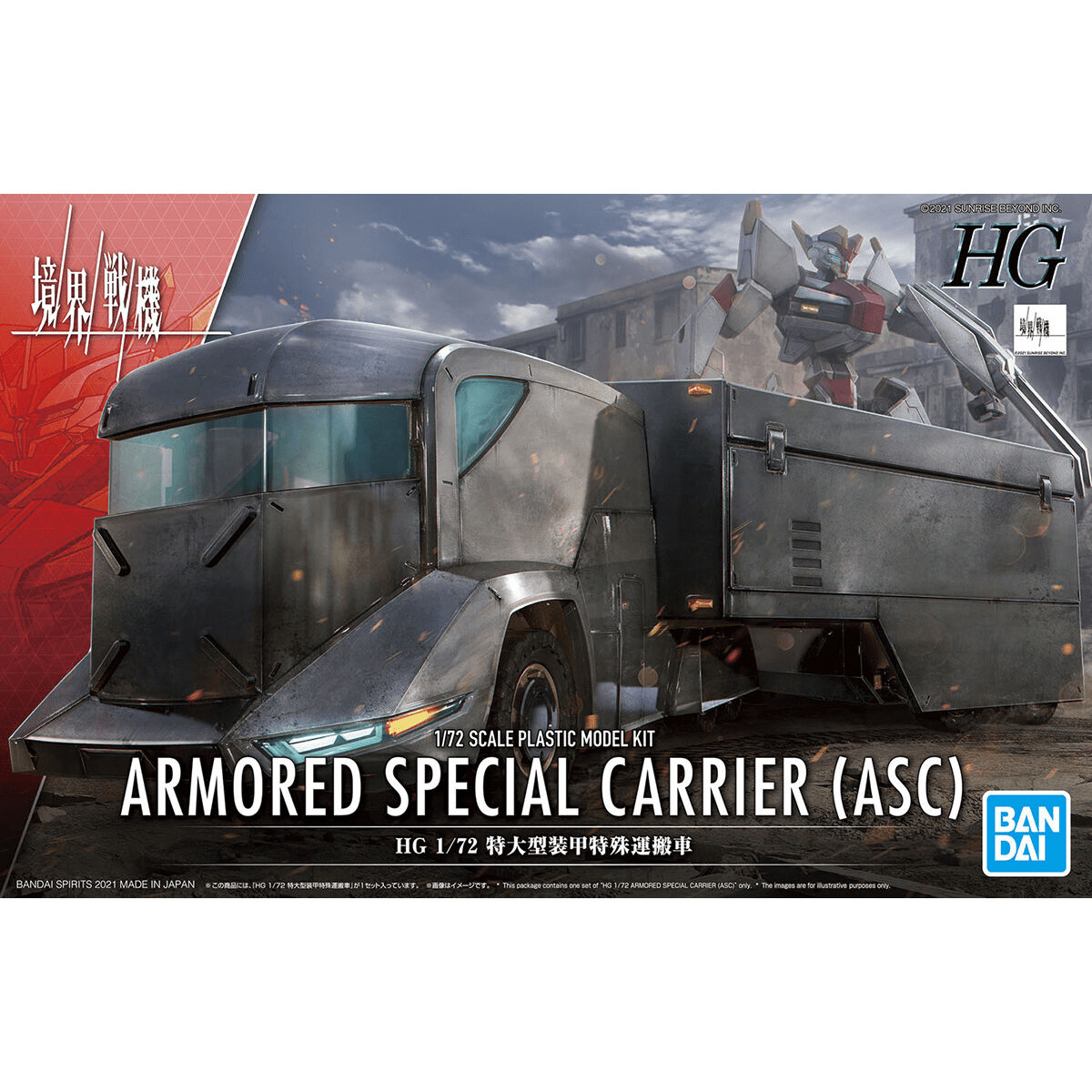 BAN Scale Model Kits 1/72 HG AMAIM Armored Special Carrier (ASC)