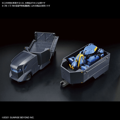 BAN Scale Model Kits 1/72 HG AMAIM Armored Special Carrier (ASC)