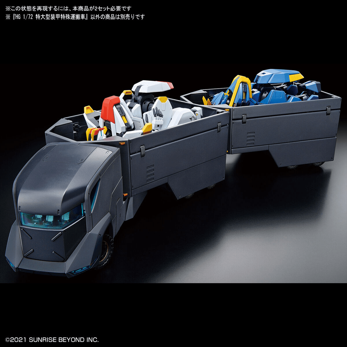 BAN Scale Model Kits 1/72 HG AMAIM Armored Special Carrier (ASC)