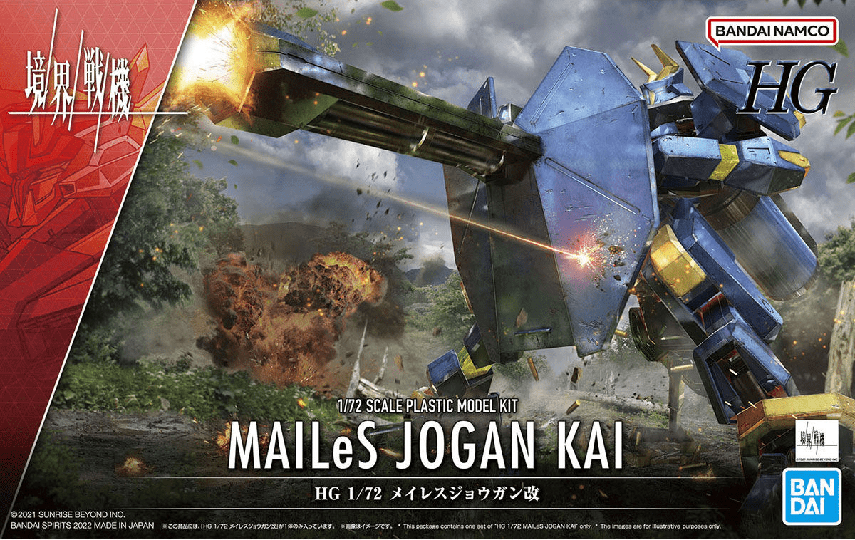 BAN Scale Model Kits 1/72 HG AMAIM MAILeS Jogan Kai