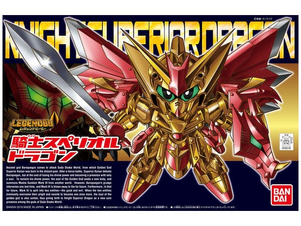 BAN Scale Model Kits Gundam BB Senshi #400 Legend BB Knight Superior Dragon (Reissue)
