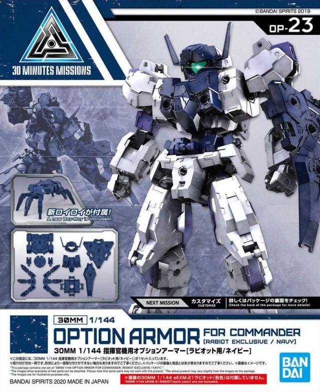 BAN Scale Model Kits OP-23 30MM Option Armor for Commander (Rabiot Exclusive/Navy)