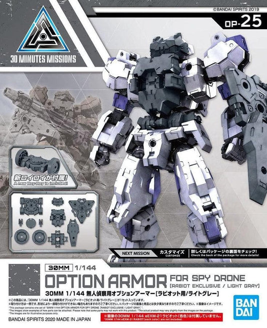 BAN Scale Model Kits OP-25 30MM Option Armor for Spy Drone (Rabiot Exclusive/Light Gray)