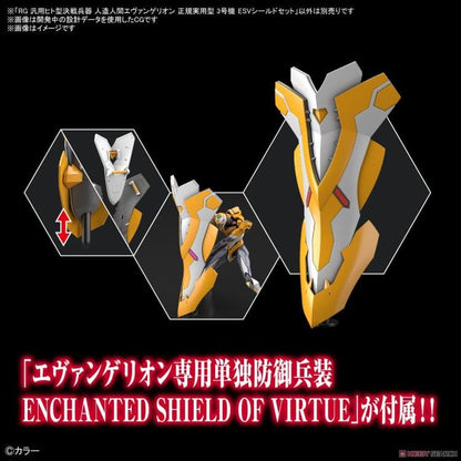 BAN Scale Model Kits RG Evangelion Unit-03 Enchanted Shield of Virtue Set