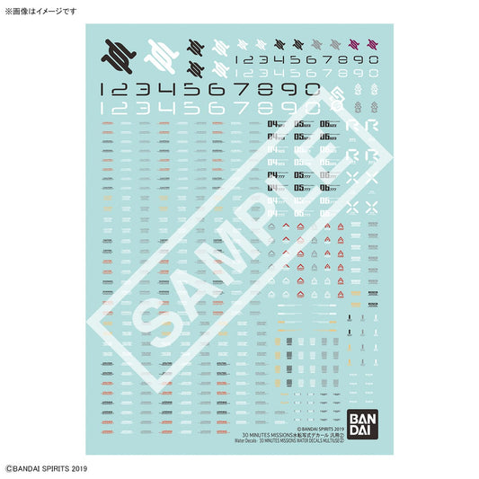 Bandai Scale Model Accessories 1/144 30MM #2 Multiuse Water Decals