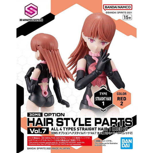 Bandai Scale Model Accessories 1/144 30MS Option Hair Style Parts Volume 7 (Set of 4)