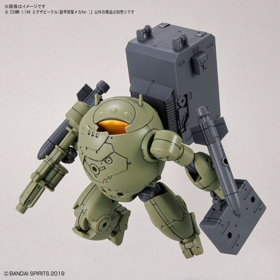 Bandai Scale Model Kits 1/144 30MM EAV #12 Extended Armament Vehicle (Armored Assault Mecha Ver.)