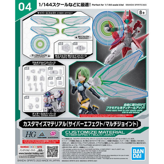 Bandai Scale Model Kits 1/144 30MM/MS Customize Material (Cyber Effect/Multi-Joint)
