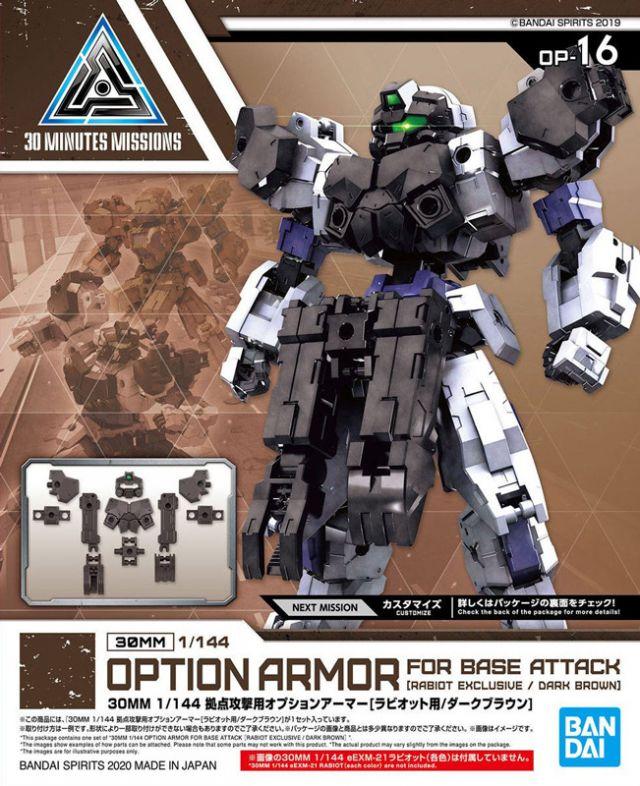 Bandai Scale Model Kits 1/144 30MM OP-16 Rabiot Option Armor for Base Attack (Dark Brown)