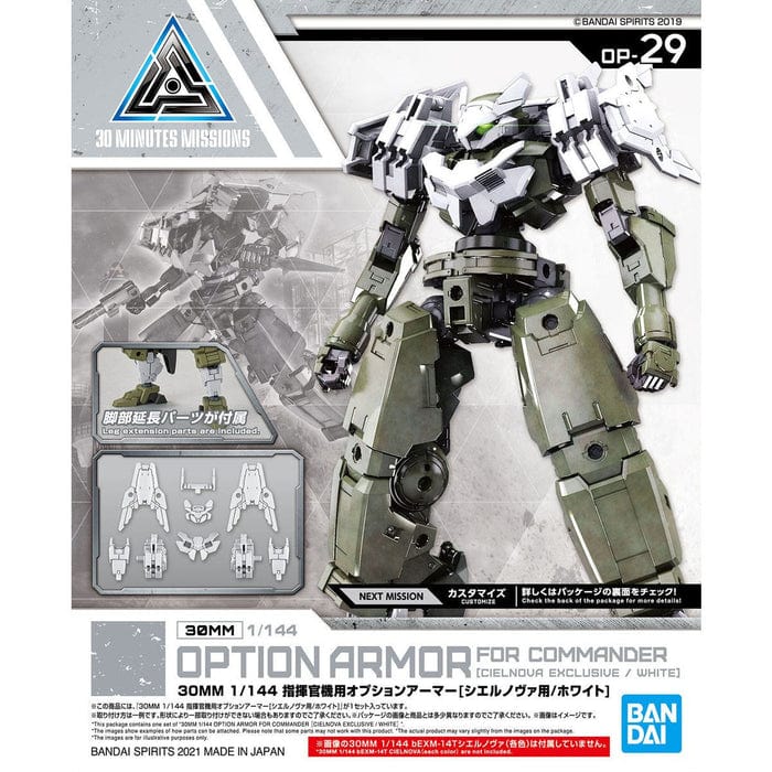 Bandai Scale Model Kits 1/144 30MM OP-29 Option Armor For Commander (Cielnova Exclusive / White)