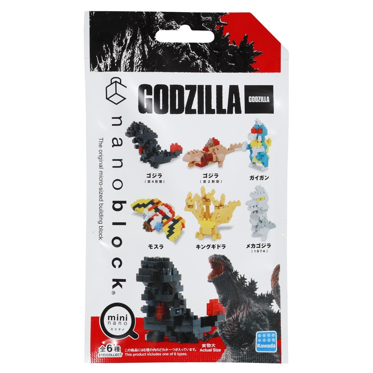 Bandai Scale Model Kits Nanoblock Godzilla Assortment #1 (Figure Set of 6)