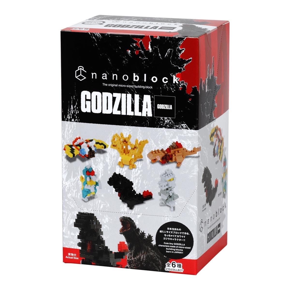 Clarksville Hobby Depot LLC Scale Model Kits Nanoblock Godzilla Assortment #1 Figure Set of 6