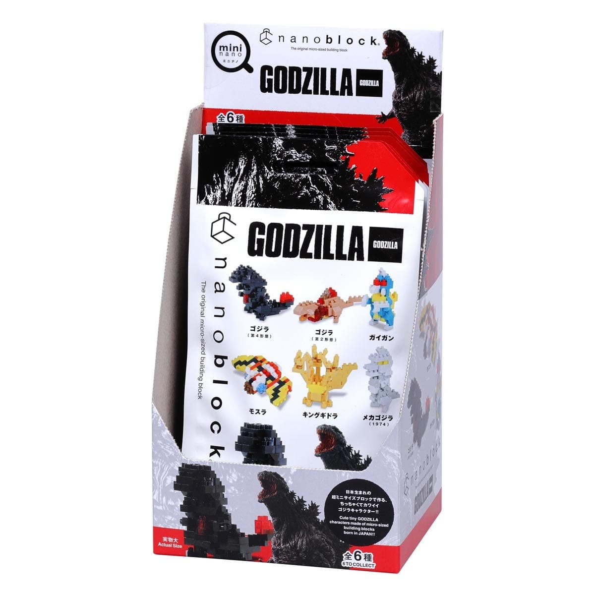 Clarksville Hobby Depot LLC Scale Model Kits Nanoblock Godzilla Assortment #1 Figure Set of 6