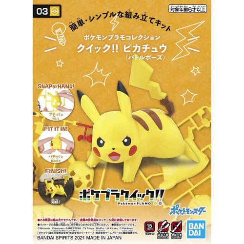 Clarksville Hobby Depot LLC Scale Model Kits Pokemon Model Kit Quick!! #03 Pikachu (Battle Pose)