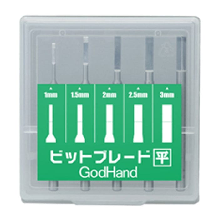 GHD Scale Model Accessories GodHand Bit Blade Set [Flat Blade] (Set of 5)