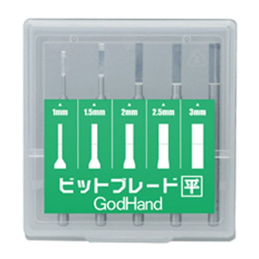 GHD Scale Model Accessories GodHand Bit Blade Set [Flat Blade] (Set of 5)