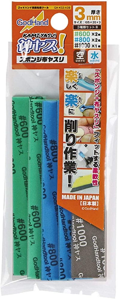 GHD Scale Model Accessories GodHand Kamiyasu Sanding Sponge Stick 3mm Set B (600, 800, 1000)