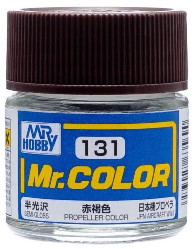 GNZ Paint C131 Semi Gloss Propeller Color - 10ml