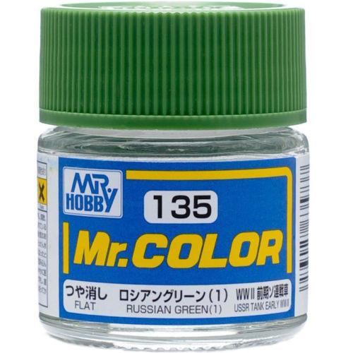 GNZ Paint C135 Flat Russian Green (1) - 10ml